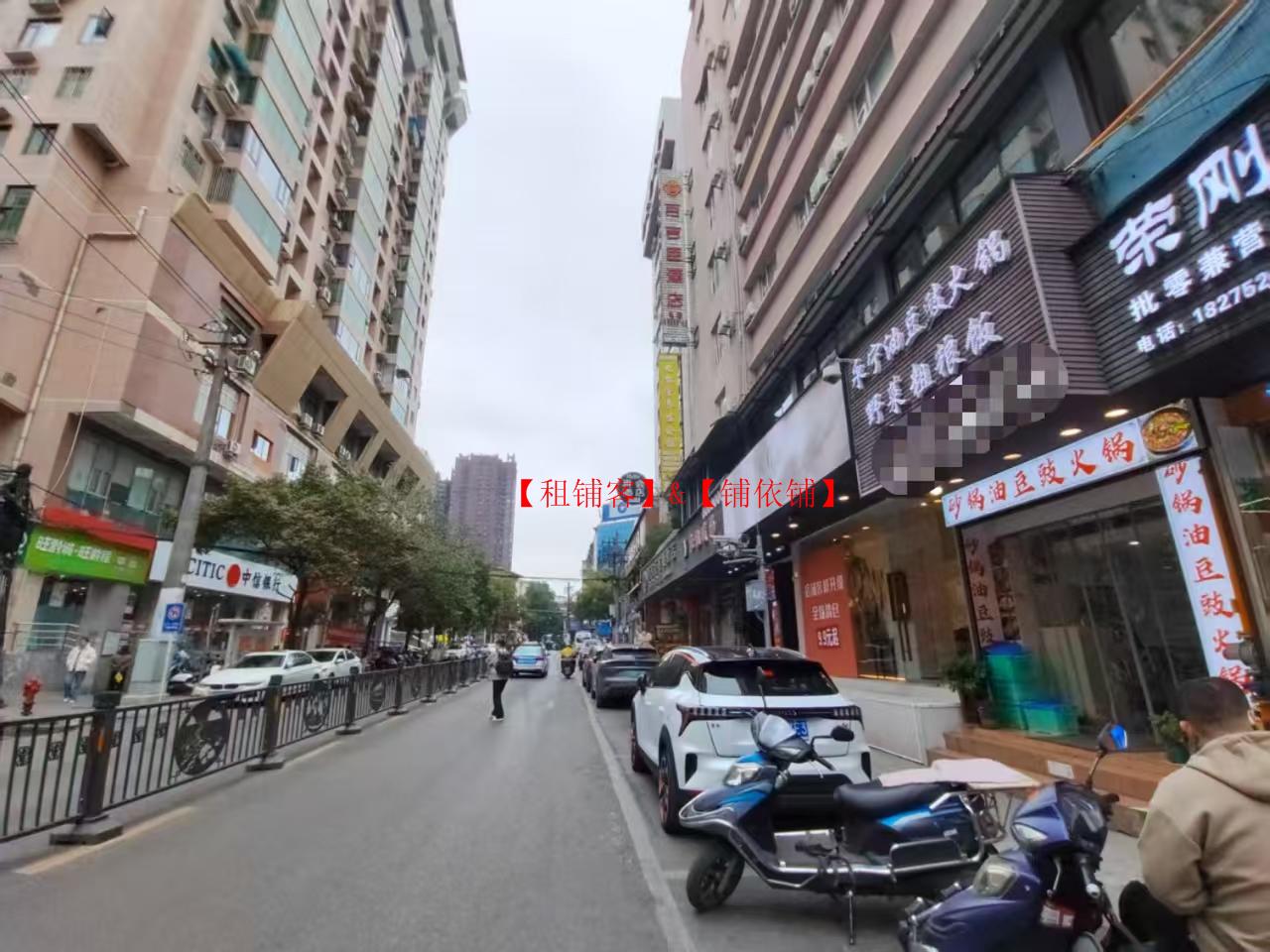 老城区上护国路80平餐饮店转让